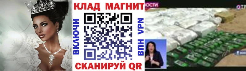 Виды наркоты Рыбинск НБОМе  Бутират  Амфетамин  КОКАИН  ГАШ  Альфа ПВП 