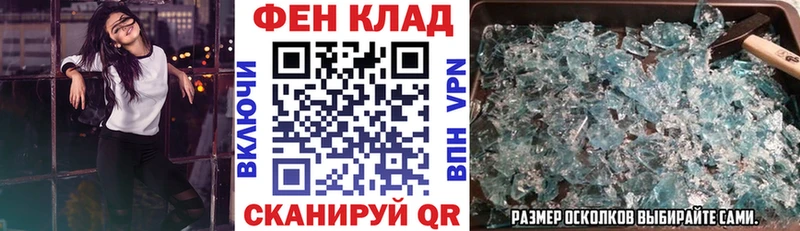 Амфетамин 97%  Рыбинск 