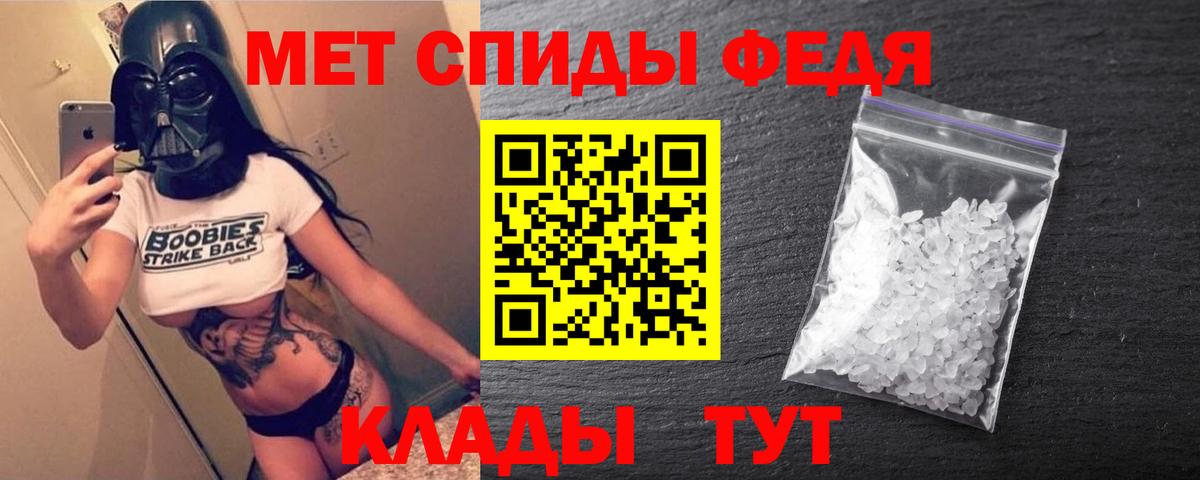 АМФЕТАМИН Розовый  АМФЕТАМИН  Рыбинск  Амфетамин  Вход с VPN 
