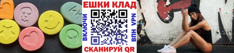 Экстази диски  хочу   Рыбинск 