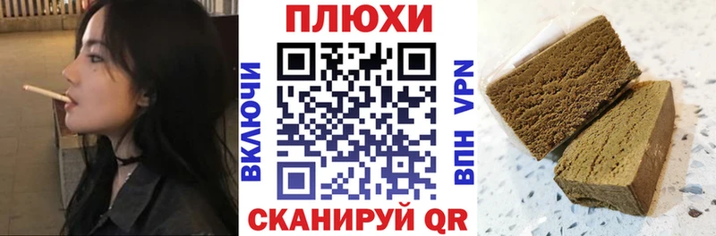 продажа наркотиков  Рыбинск  Гашиш Premium 