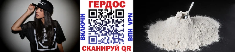 хочу   Рыбинск  ГЕРОИН VHQ 