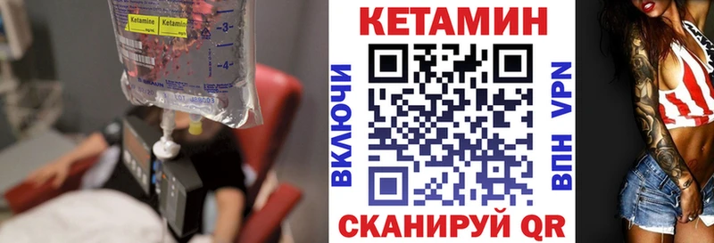 MEGA ССЫЛКА  Рыбинск  КЕТАМИН ketamine 