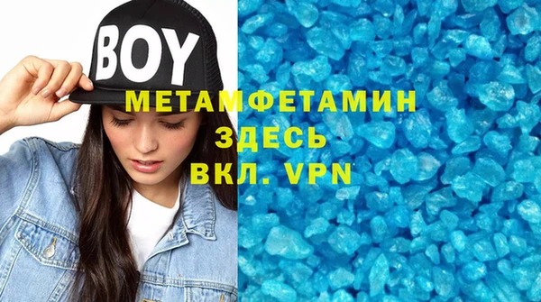 альфа пвп VHQ Кинешма