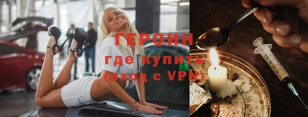 амфетамин Кодинск