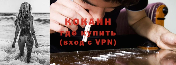 альфа пвп VHQ Кинешма