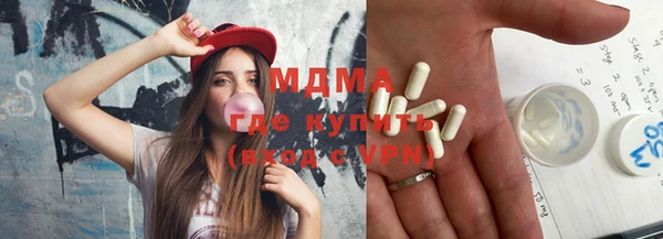амфетамин Кодинск