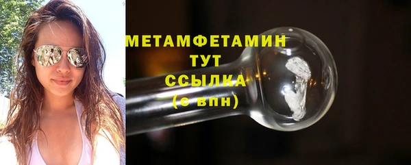 альфа пвп VHQ Кинешма