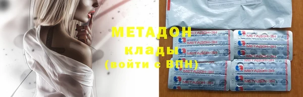 альфа пвп VHQ Кинешма