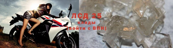 альфа пвп VHQ Кинешма