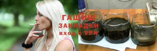 мяу мяу мука Козловка