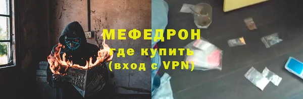альфа пвп VHQ Кинешма
