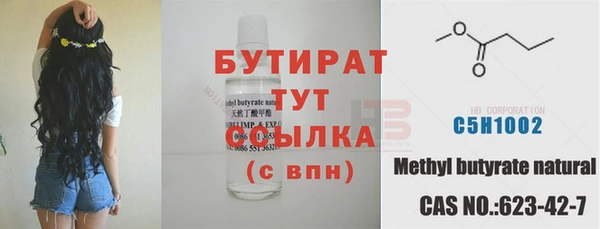амфетамин Кодинск