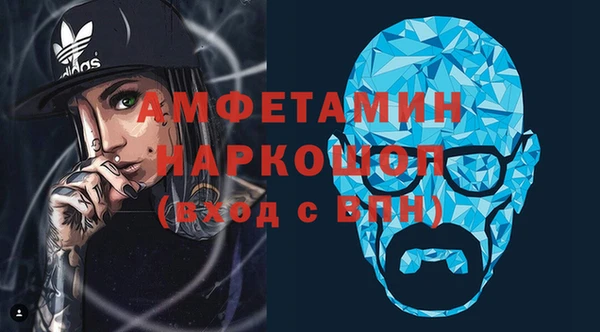 альфа пвп VHQ Кинешма