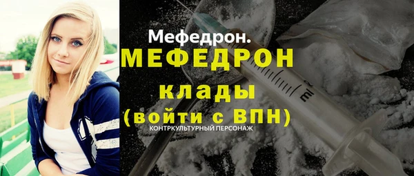 альфа пвп VHQ Кинешма