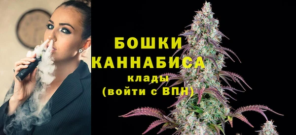 альфа пвп VHQ Кинешма