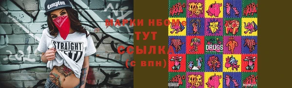 альфа пвп VHQ Кинешма