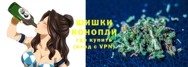 альфа пвп VHQ Кинешма