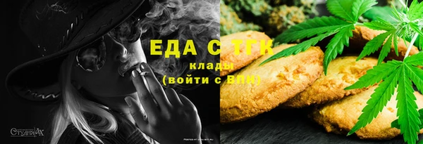 альфа пвп VHQ Кинешма