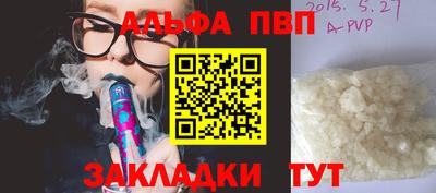 2c-b Малоярославец