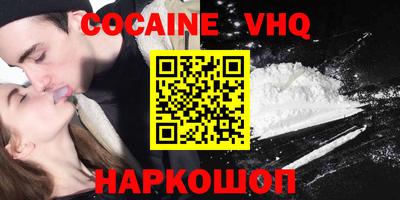 гашик Ставрополь
