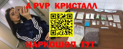 прущие крисы Мариинск