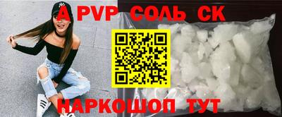Альфа ПВП Малгобек