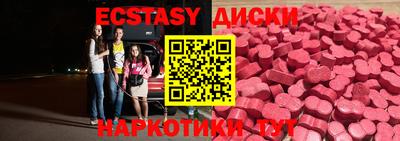 прущие крисы Мариинск