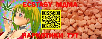 2c-b Малоярославец