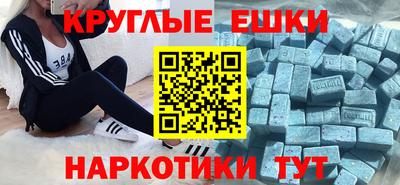 прущие крисы Мариинск