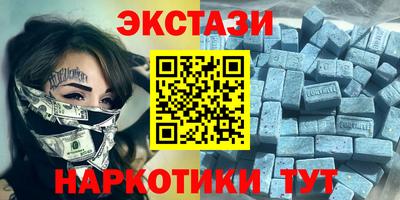 прущие крисы Мариинск