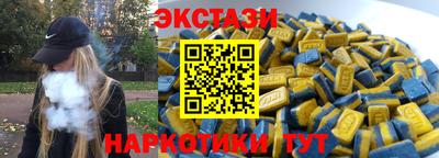 прущие крисы Мариинск