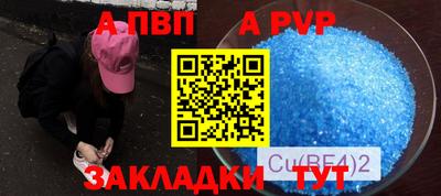 Альфа ПВП Малгобек