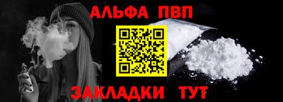 прущие крисы Мариинск