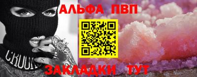 прущие крисы Мариинск