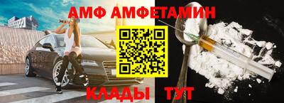 прущие крисы Мариинск