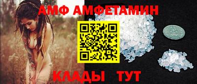 прущие крисы Мариинск