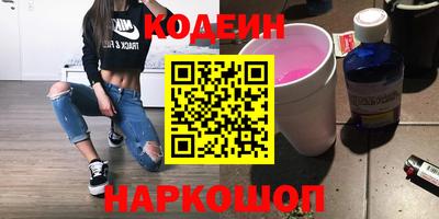 2c-b Малоярославец