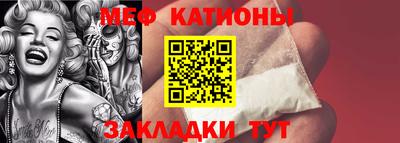 прущие крисы Мариинск