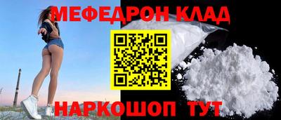 2c-b Малоярославец