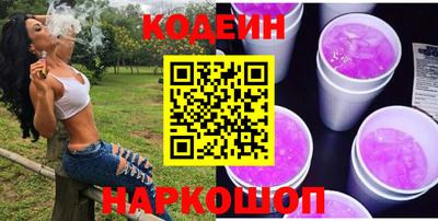2c-b Малоярославец