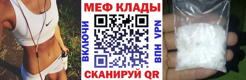 МЯУ-МЯУ VHQ  Рыбинск 