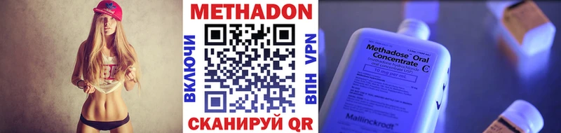 Метадон белоснежный  даркнет сайт  гидра онион  Рыбинск 