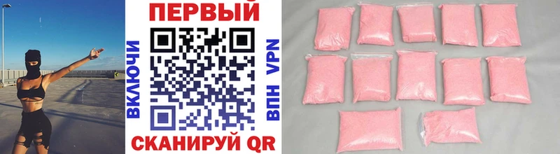 mega ONION  как найти закладки  Рыбинск  МЕТАМФЕТАМИН Methamphetamine 