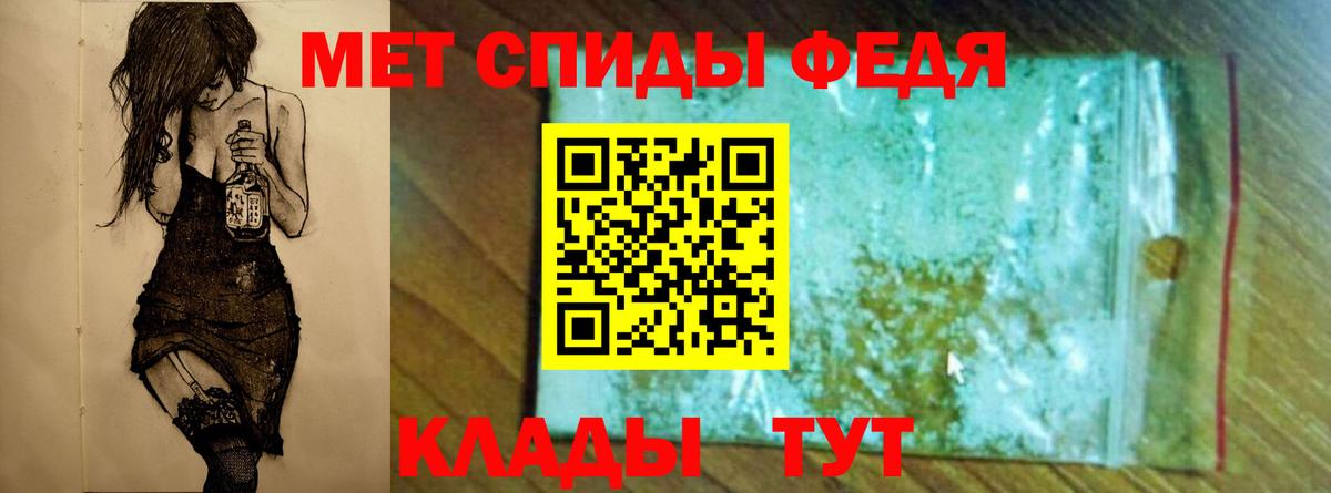 Метамфетамин Декстрометамфетамин 99.9% Рыбинск
