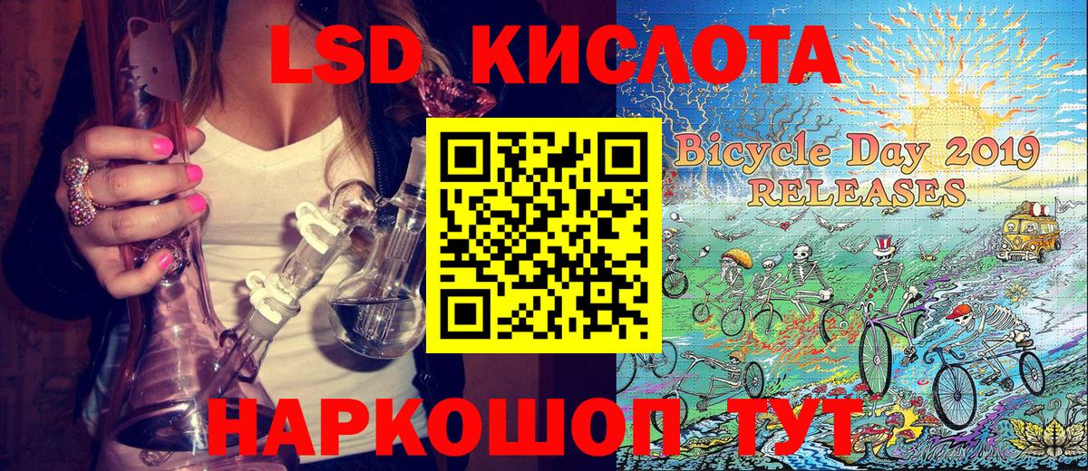 хочу   Марки 25I-NBOMe 1,8мг  Вход с VPN  Рыбинск 