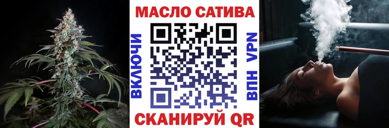 ТГК гашишное масло  купить наркоту  Рыбинск 