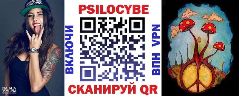 Псилоцибиновые грибы ЛСД  Рыбинск 