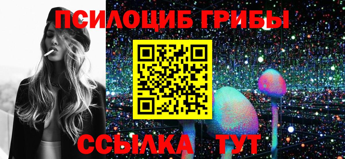 Галлюциногенные грибы мухоморы Рыбинск